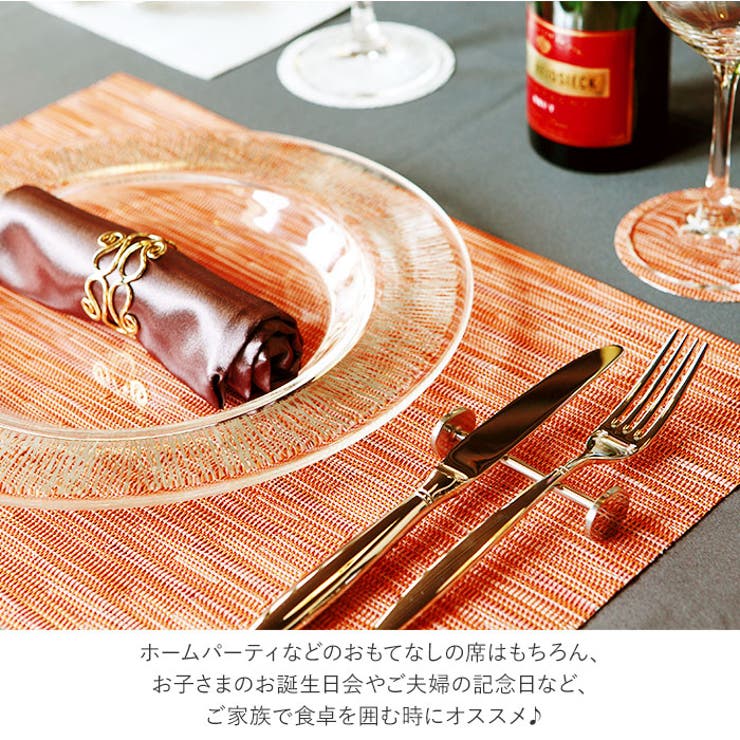 ブランナーマット | BACKYARD FAMILY | 詳細画像7 