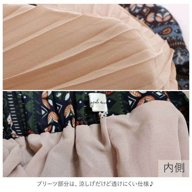 夏のロングスカート bzq037 | BACKYARD FAMILY | 詳細画像5 