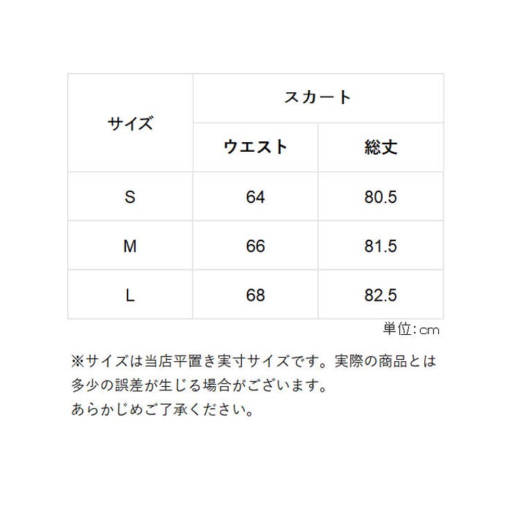 夏のロングスカート bzq037 | BACKYARD FAMILY | 詳細画像9 