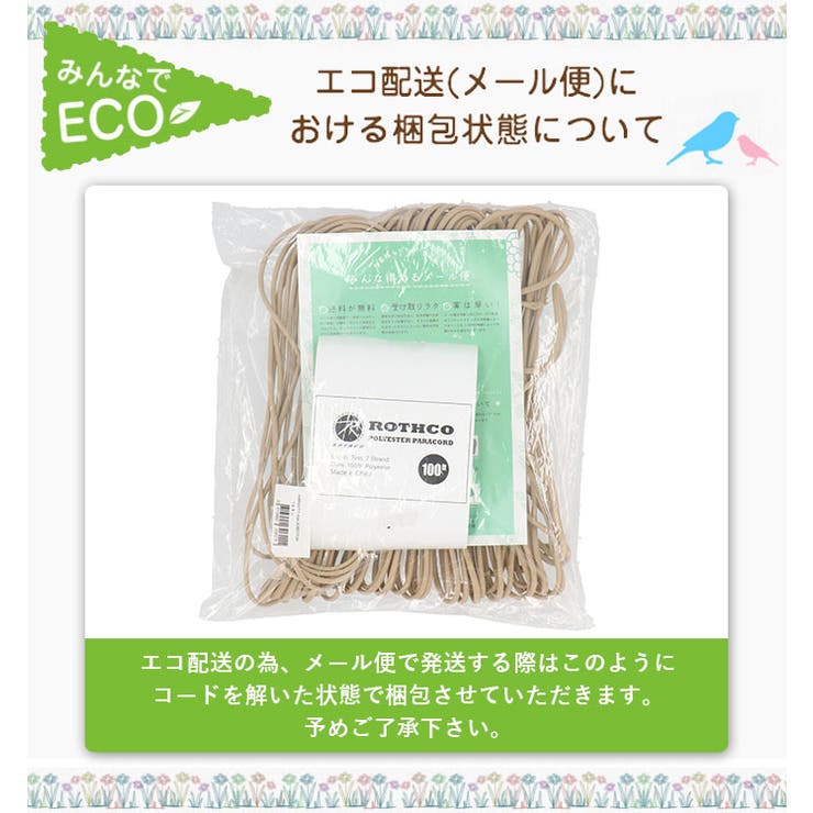 To1027kページ✿３０mパラコード✿６本 To1027kページ✿30mパラコード✿6本 30M]パラコード 単色 4mm