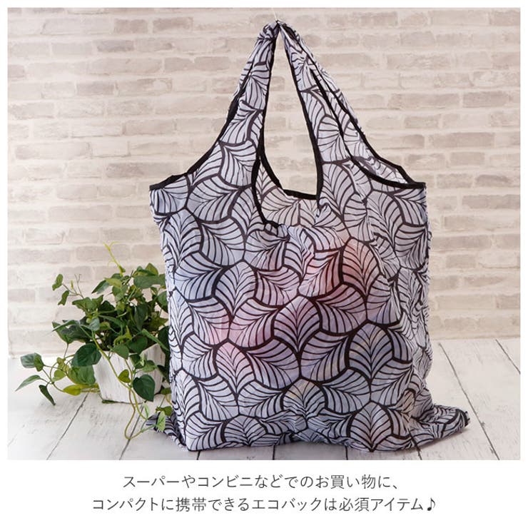 エコバッグ
