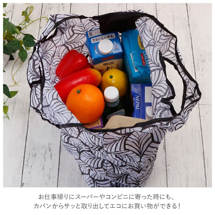 エコバッグ