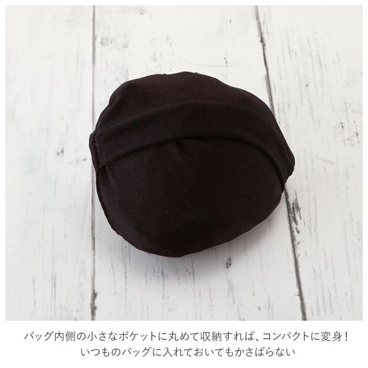 エコバッグ
