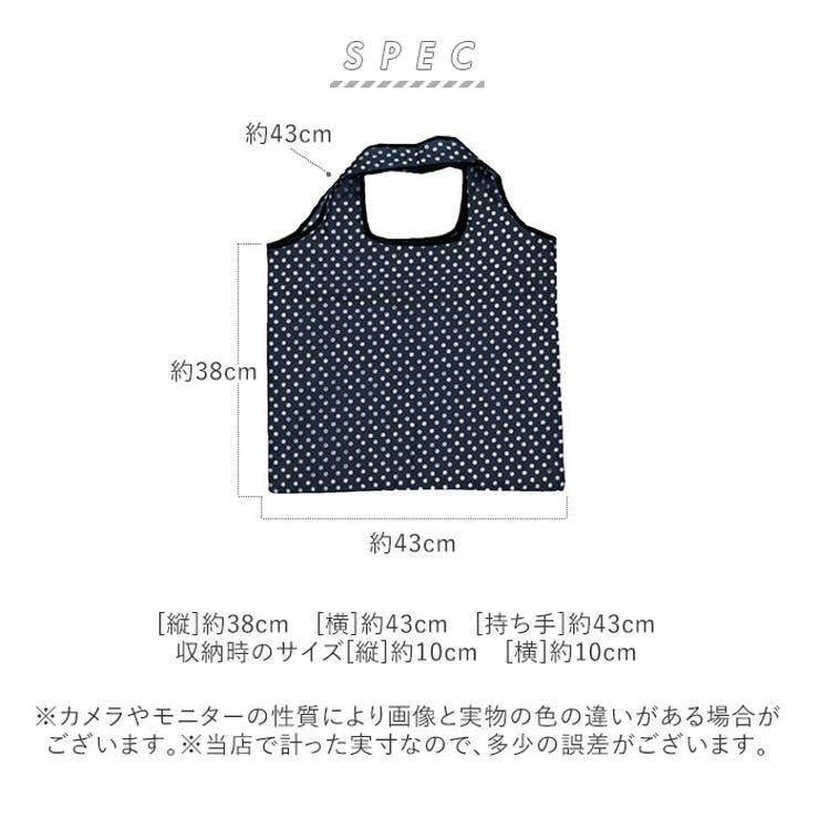 エコバッグ