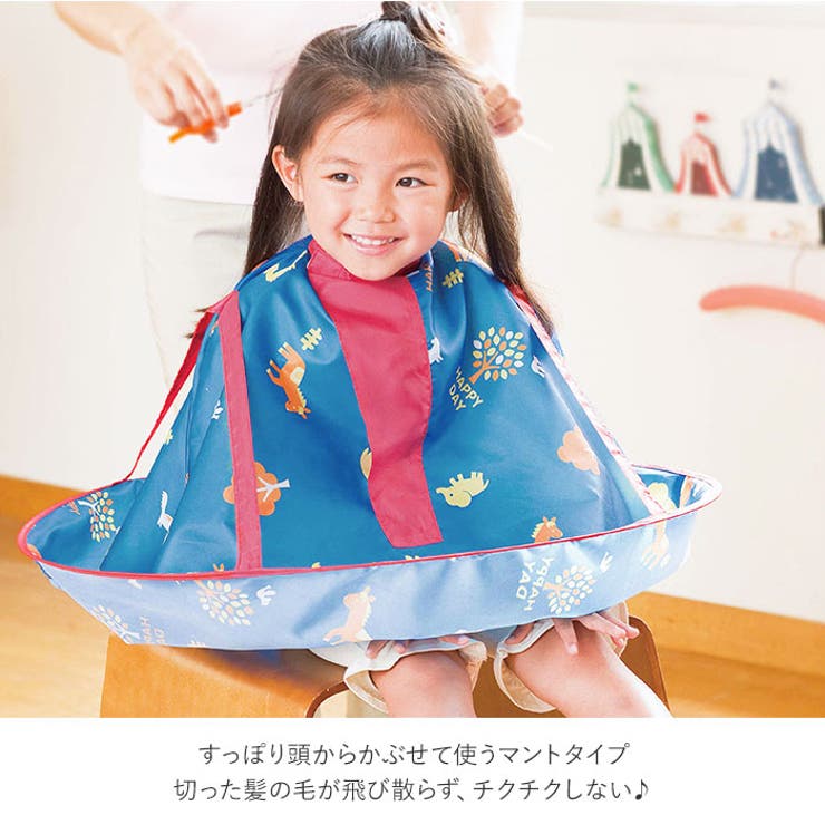 New散髪マント アニマル[品番：BCYW0006168]｜BACKYARD  FAMILY（バックヤードファミリー）のレディースファッション通販｜SHOPLIST（ショップリスト）