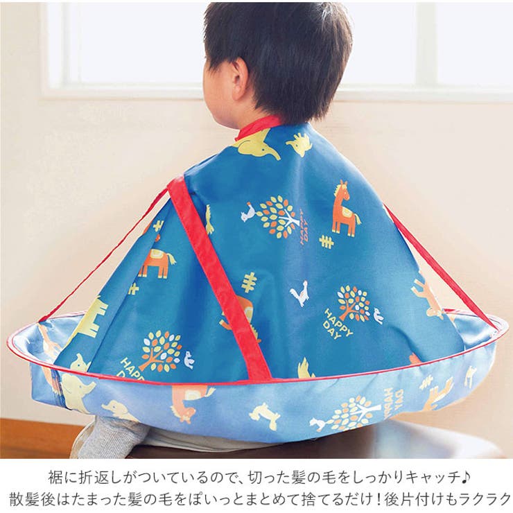 散髪
