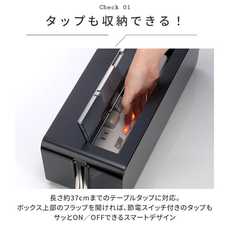 テーブルタップボックス L | BACKYARD FAMILY | 詳細画像6 