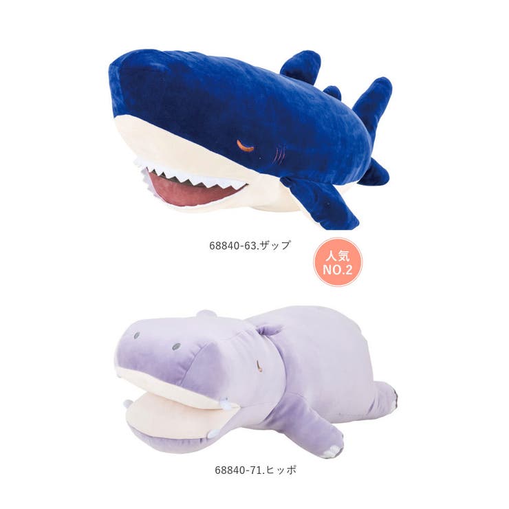 プレミアム ねむねむアニマルズ かむかむズ 抱きまくらL | BACKYARD FAMILY | 詳細画像13 