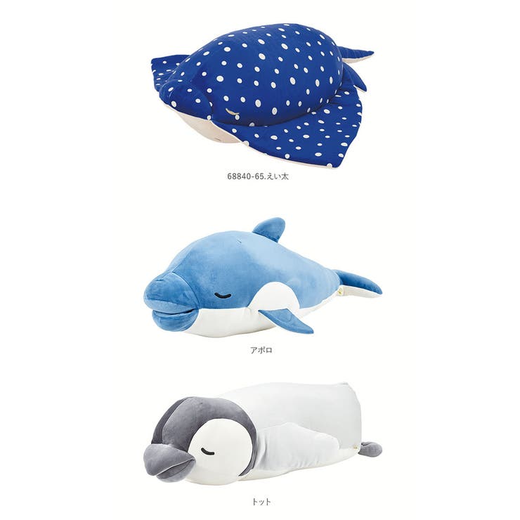 プレミアム ねむねむアニマルズ かむかむズ 抱きまくらL | BACKYARD FAMILY | 詳細画像15 