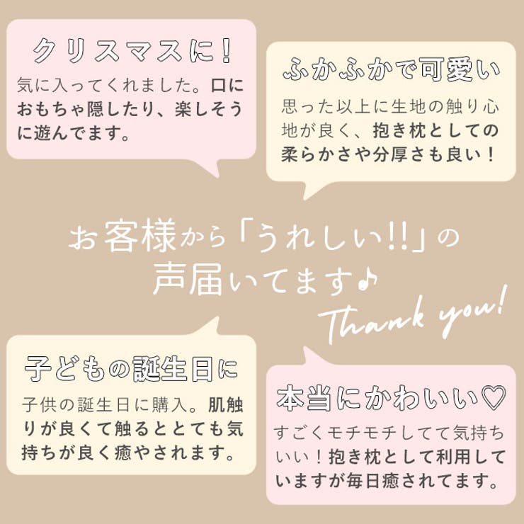 プレミアム ねむねむアニマルズ かむかむズ 抱きまくらL | BACKYARD FAMILY | 詳細画像5 