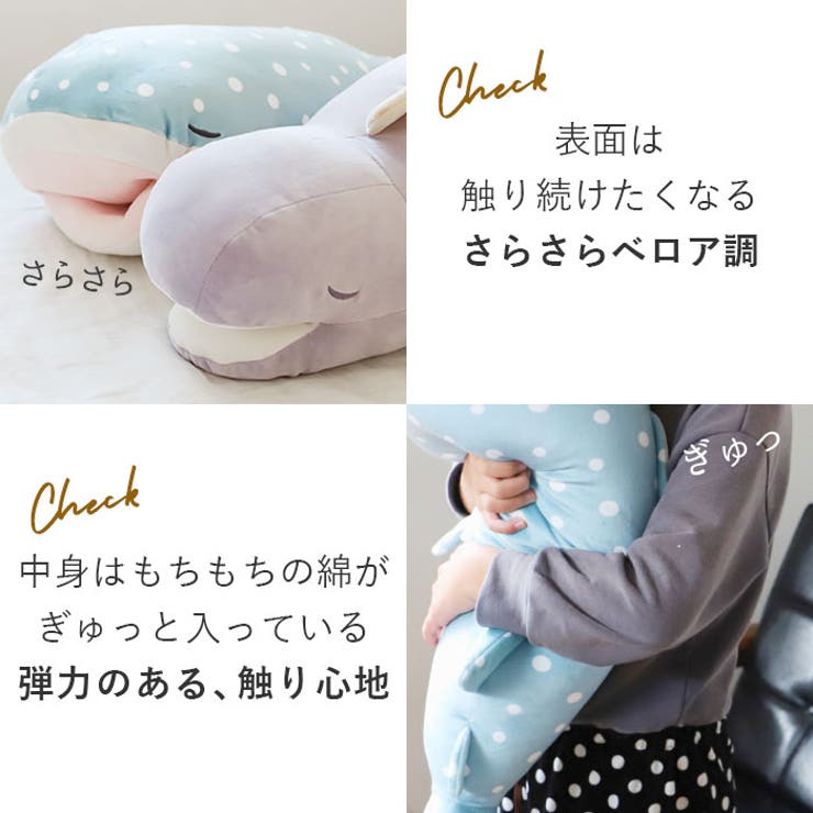 プレミアム ねむねむアニマルズ かむかむズ 抱きまくらL | BACKYARD FAMILY | 詳細画像7 