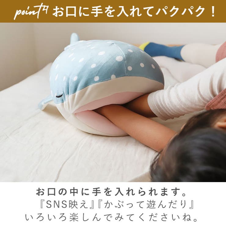 プレミアム ねむねむアニマルズ かむかむズ 抱きまくらL | BACKYARD FAMILY | 詳細画像10 