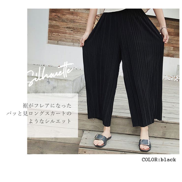 ワイドパンツ レディース | BACKYARD FAMILY | 詳細画像4 