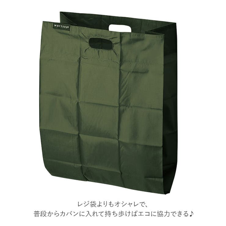 MOTTERU