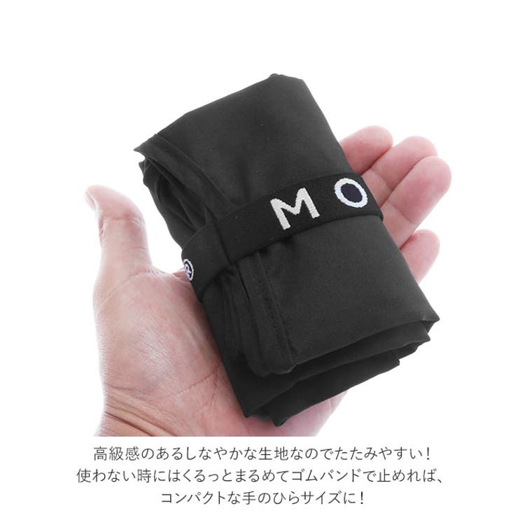 motteru