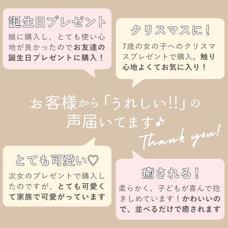 Mochi Hug ディズニー 抱き枕 M 品番 yw Backyard Family バックヤードファミリー のレディースファッション通販 Shoplist ショップリスト