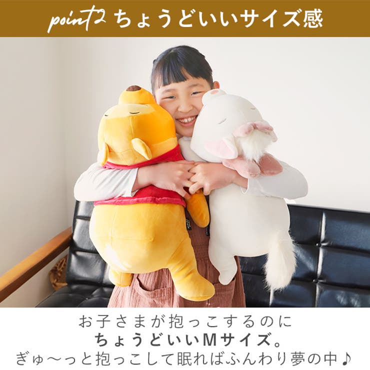 Mochi Hug ディズニー 抱き枕 M 品番 yw Backyard Family バックヤードファミリー のレディースファッション通販 Shoplist ショップリスト