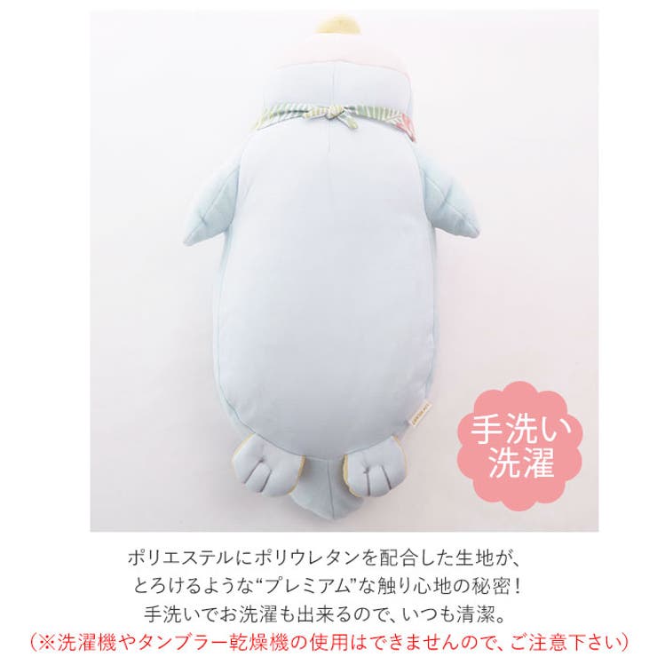 プレミアム ねむねむアニマルズ COOL 抱きまくらM[品番：BCYW0006209