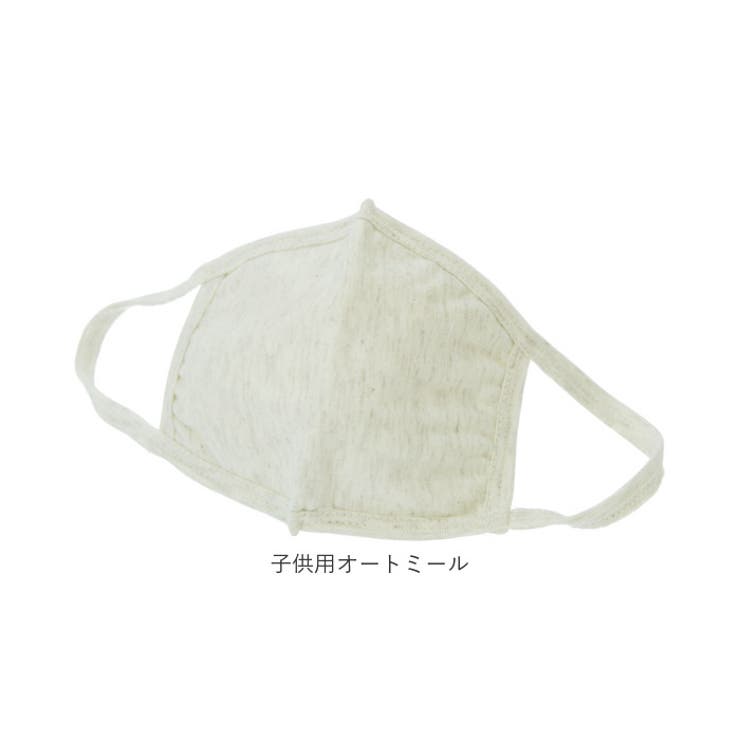 マスク