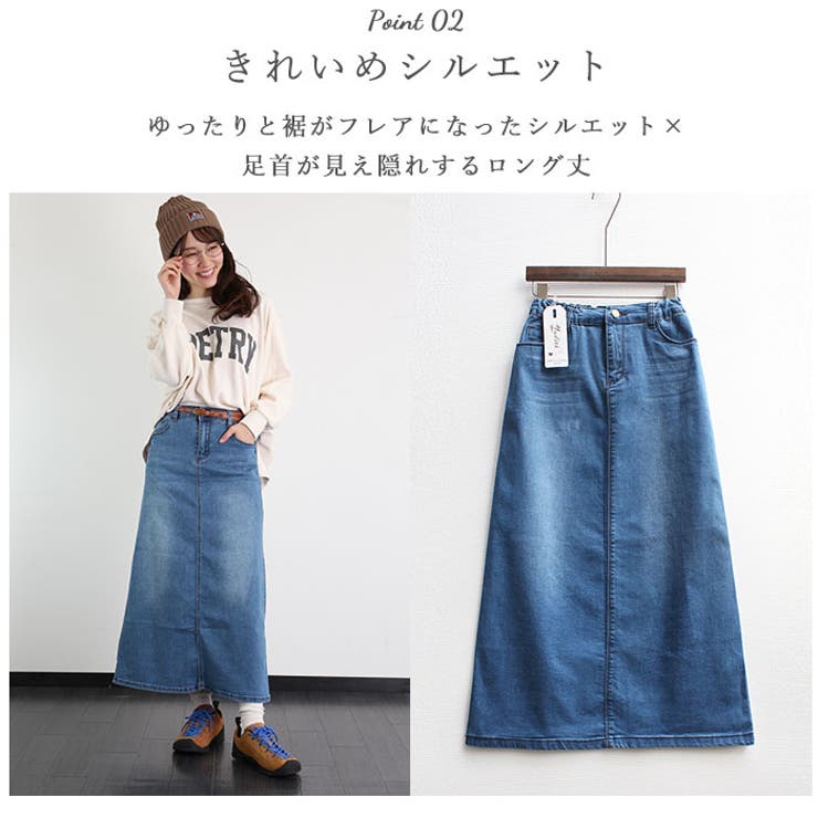 cepo デニムスカート マルチジップデニムロングスカート「低身長
