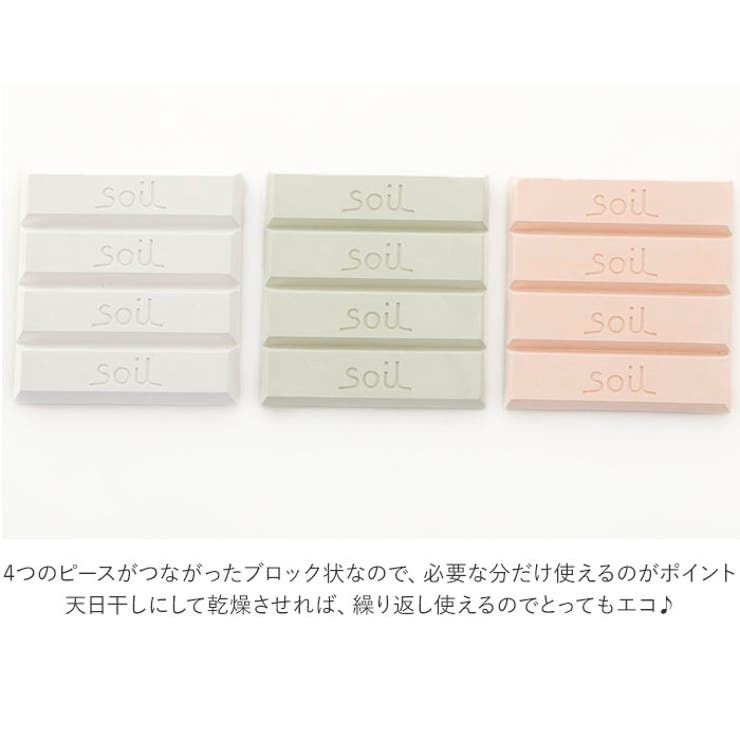 soil
