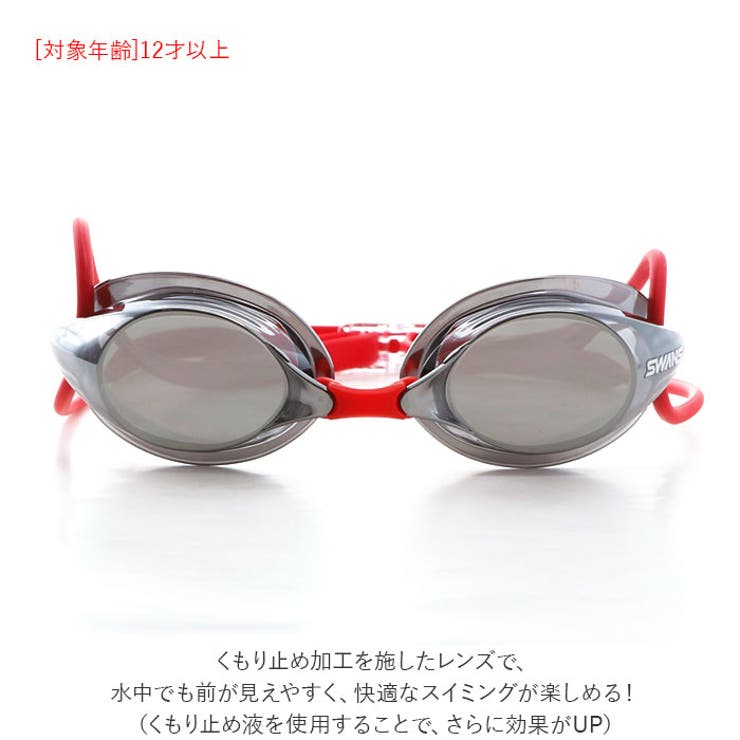 スワンズ SWANS SR-7M Racing スイムゴーグル | BACKYARD FAMILY | 詳細画像3 