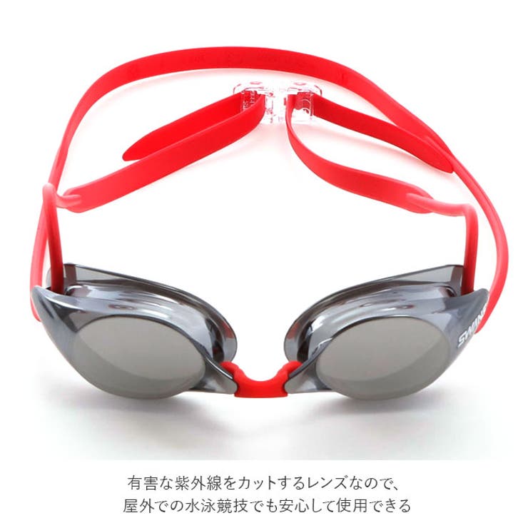 スワンズ SWANS SR-7M Racing スイムゴーグル | BACKYARD FAMILY | 詳細画像4 