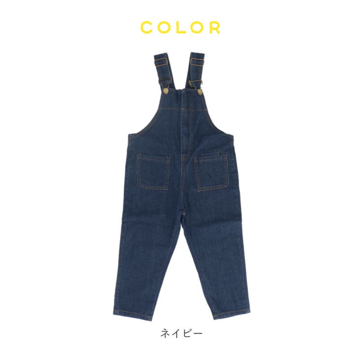 オーバーオール
