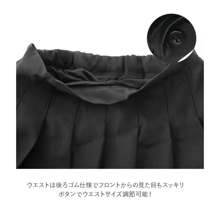 スカート