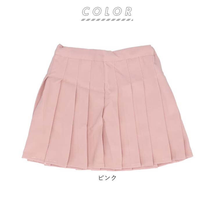 スカート