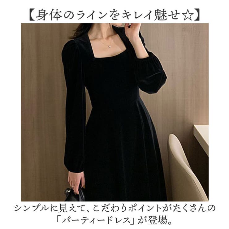 パーティドレス