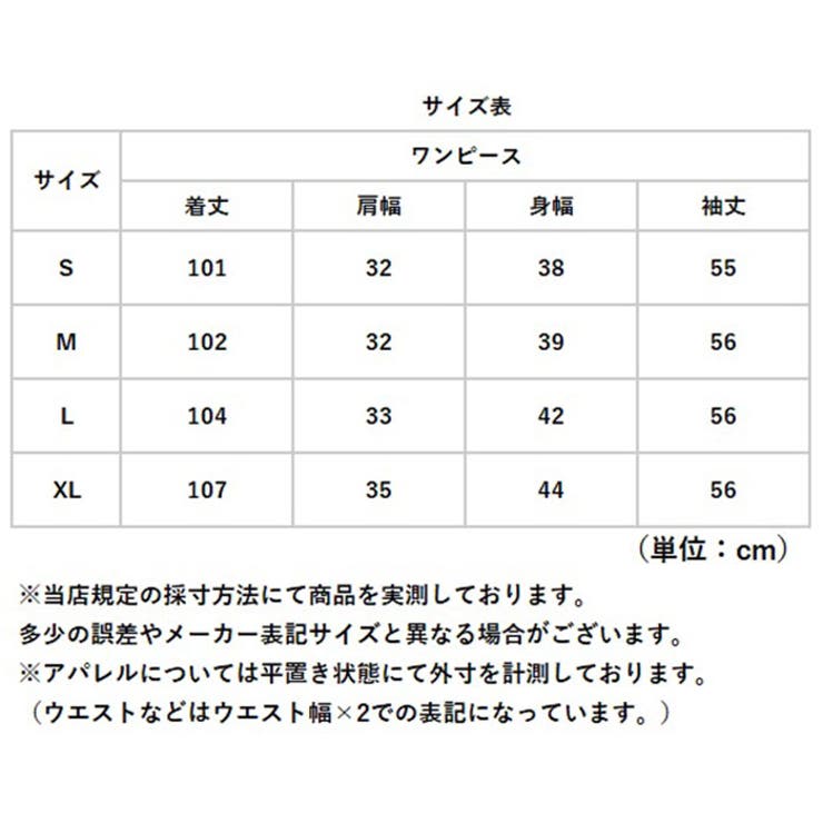 パーティドレス