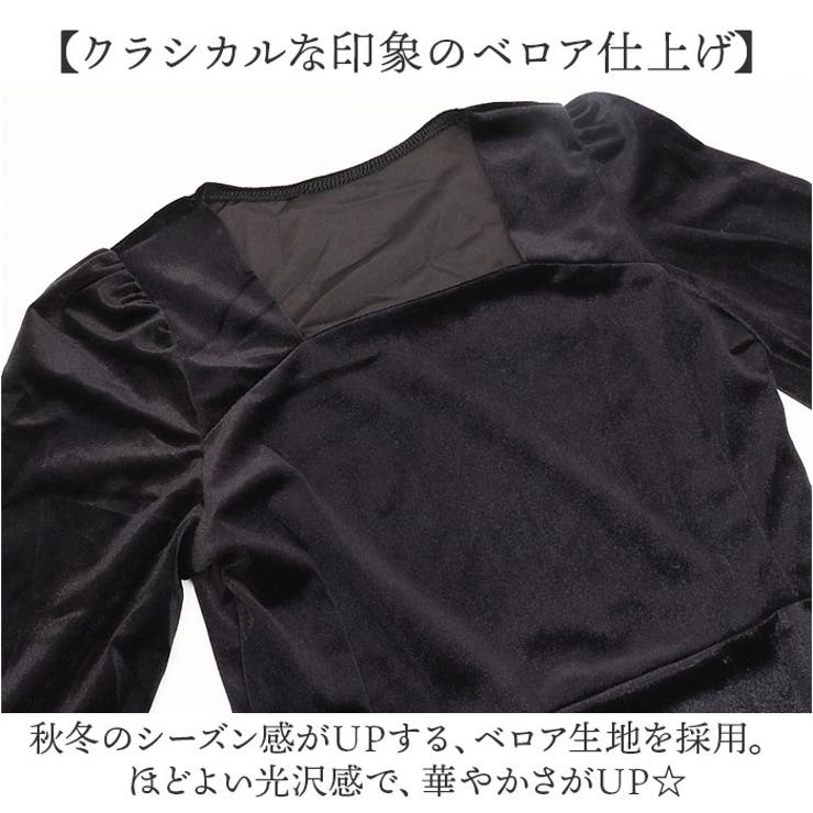 パーティドレス