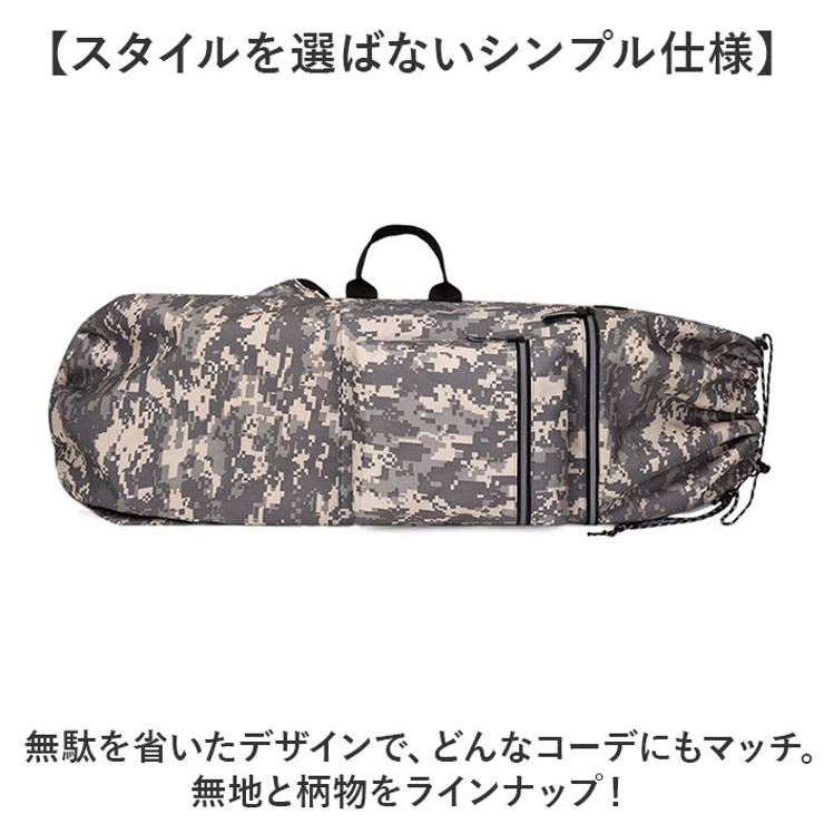 スケートボードケース