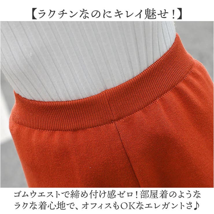 ハイネックポンチョ