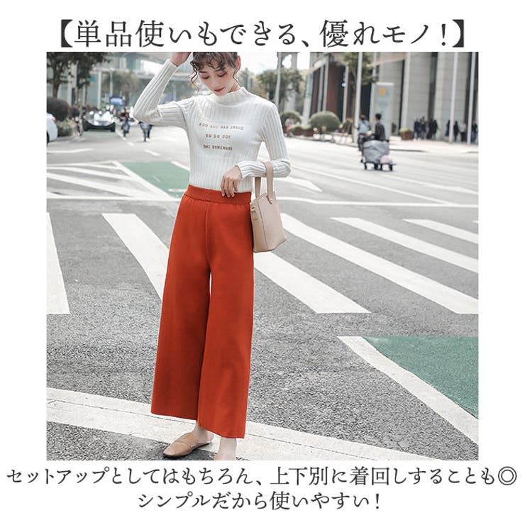 ハイネックポンチョ