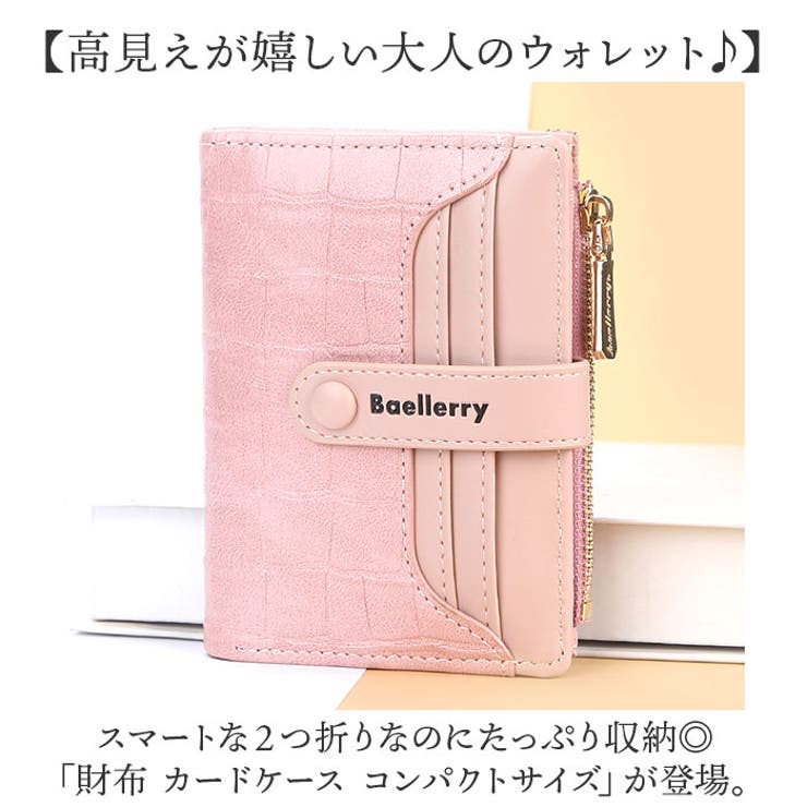 財布カードケース コンパクトサイズ 軽量[品番:BCYW0033683 財布カードケース コンパクトサイズ 軽量[品番:BCYW0033683