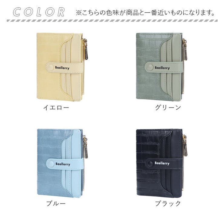 二つ折り財布