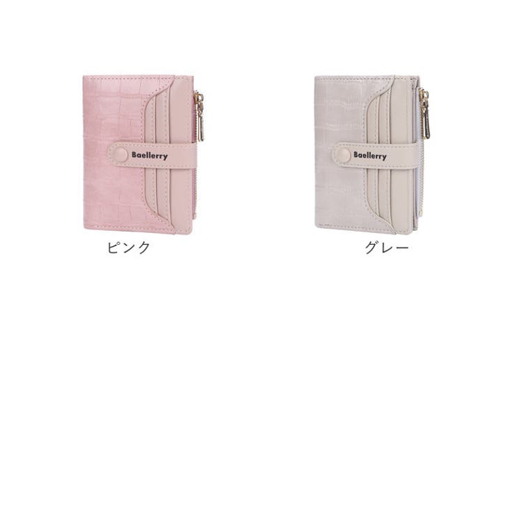 二つ折り財布