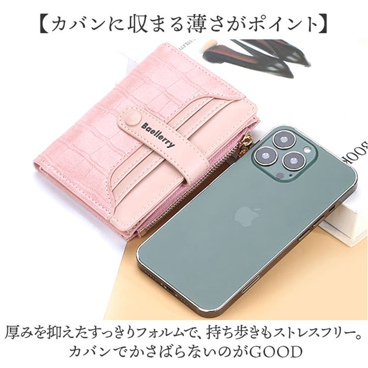 二つ折り財布