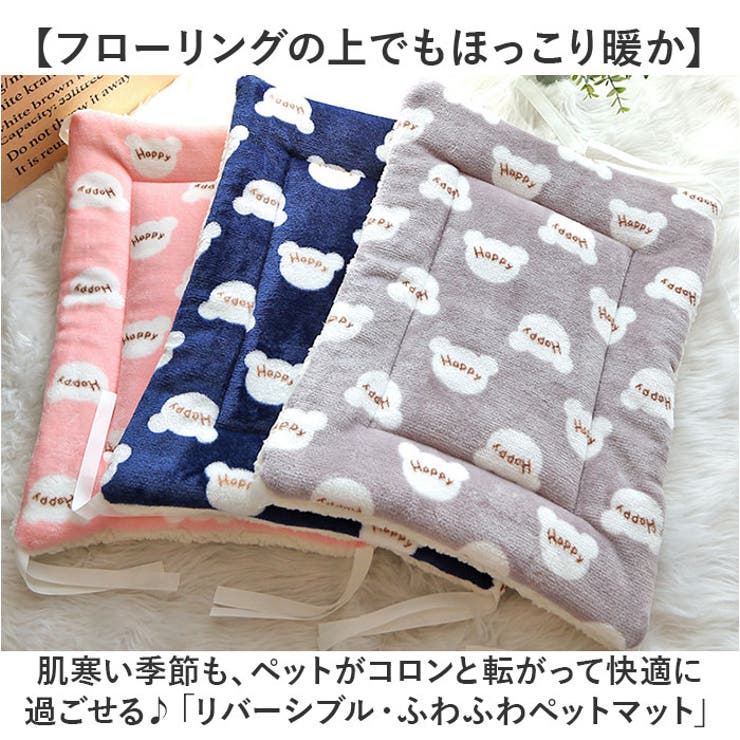 ペット用