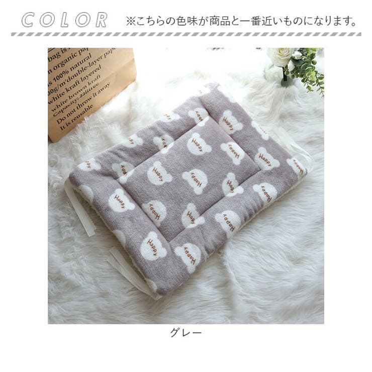 ペット用