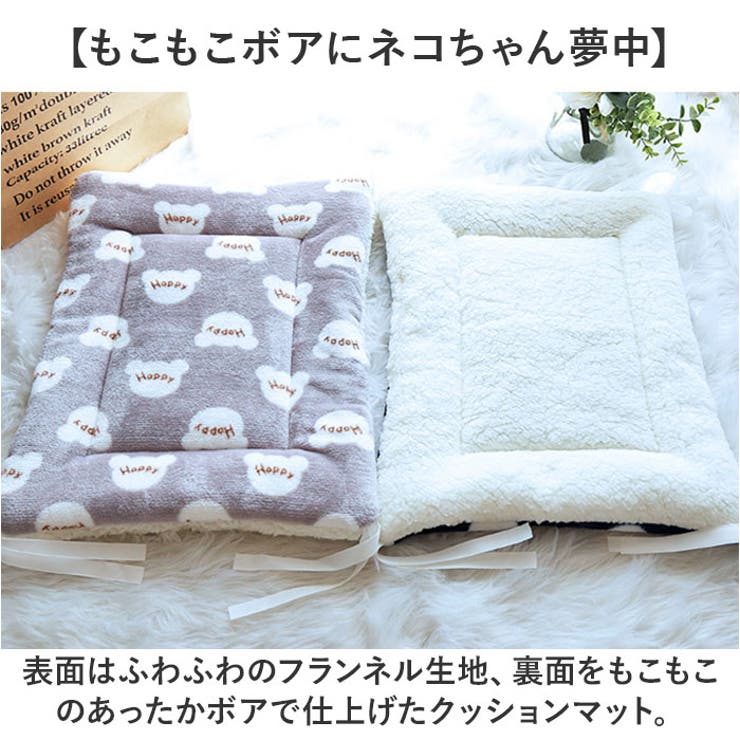 ペット用