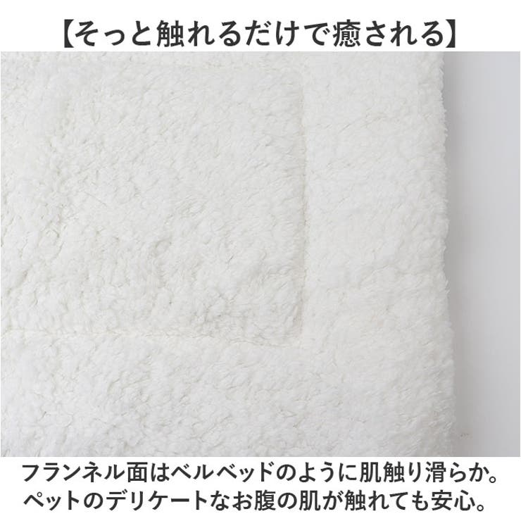 ペット用