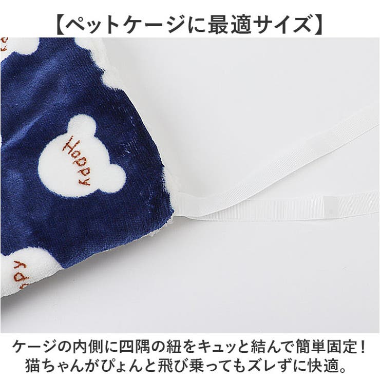 ペット用