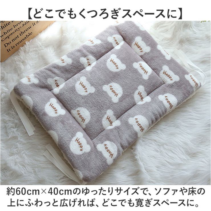 ペット用
