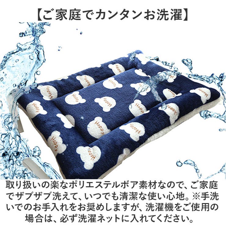 ペット用