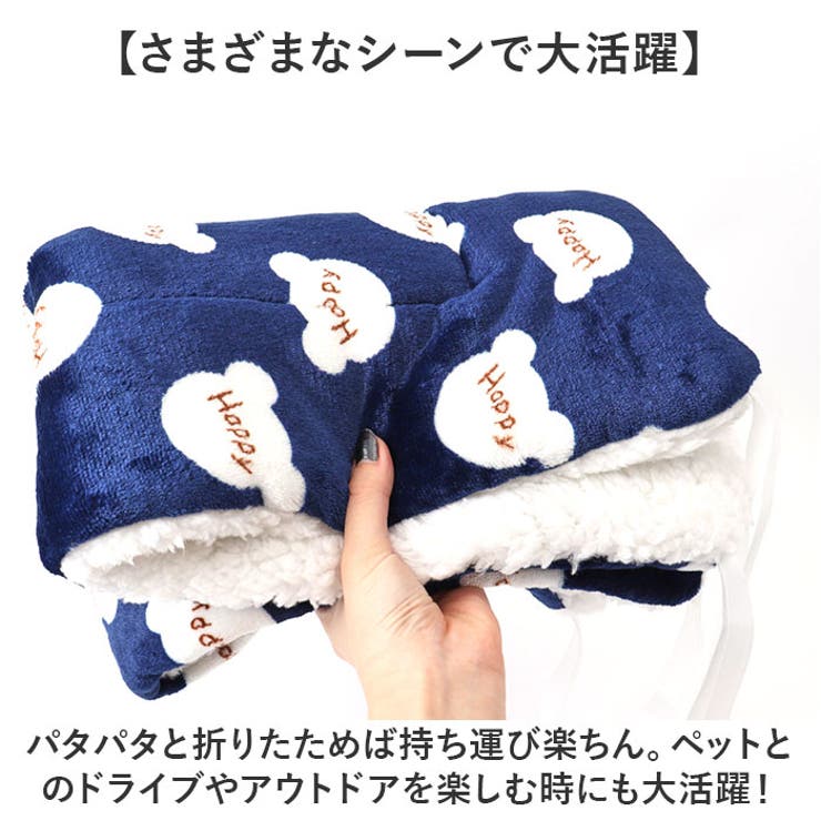ペット用