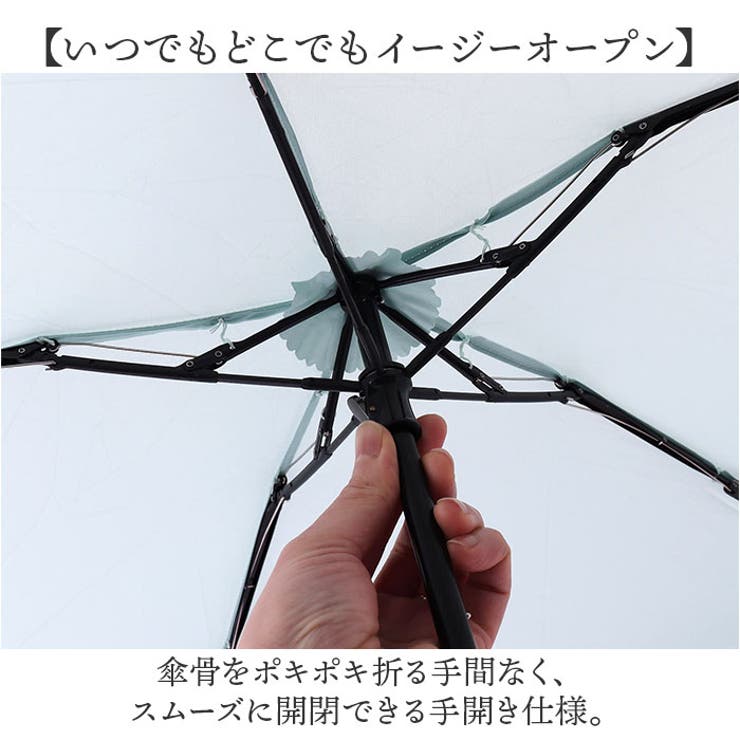 because ビコーズ リトルユー 折りたたみ傘 | BACKYARD FAMILY | 詳細画像6 