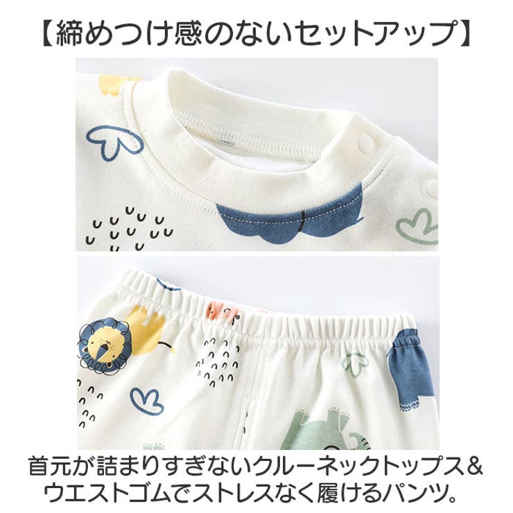 キッズ パジャマ ルームウェア 長袖 コットン | BACKYARD FAMILY | 詳細画像8 